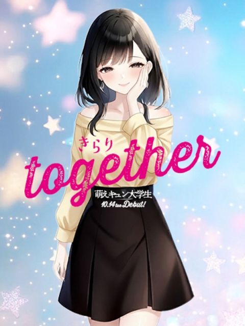 きらり
